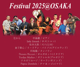 Link to Tajima Festival website